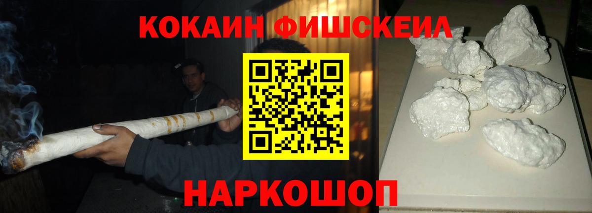 COCAIN  Вход с VPN  Cocaine 99%  Новороссийск  Кокаин Перу 