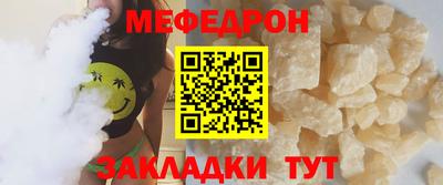 герыч Сланцы