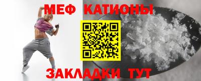 шишки Севастополь