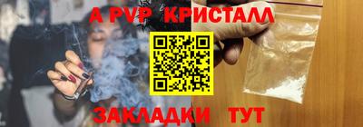 шишки Севастополь
