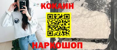 шишки Севастополь