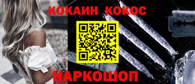 синтетический гашиш Свободный