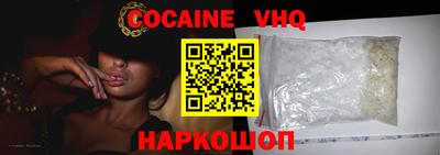 синтетический гашиш Свободный
