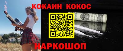 мяу мяу мука Славгород