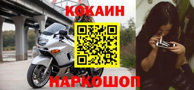 шишки Севастополь