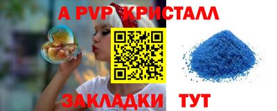 молекула духа Северобайкальск