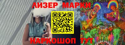 синтетический гашиш Свободный