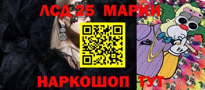 молекула духа Северобайкальск
