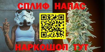 синтетический гашиш Свободный