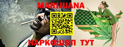 шишки Севастополь