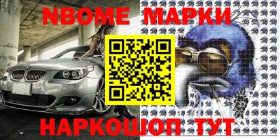 кокаин премиум Славянск-на-Кубани