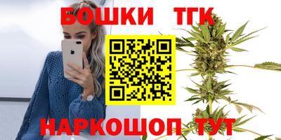 молекула духа Северобайкальск