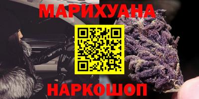 мяу мяу мука Славгород