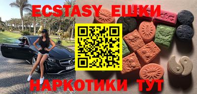 шишки Севастополь
