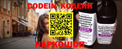 молекула духа Северобайкальск