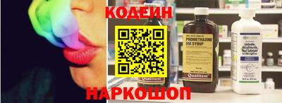 шишки Севастополь