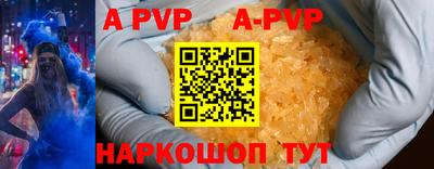 синтетический гашиш Свободный