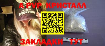 молекула духа Северобайкальск