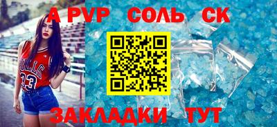 синтетический гашиш Свободный