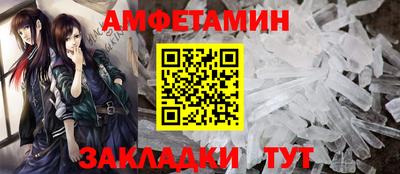 шишки Севастополь