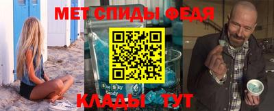 молекула духа Северобайкальск