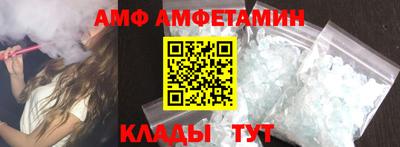 мяу мяу мука Славгород