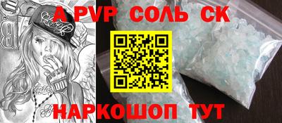 синтетический гашиш Свободный