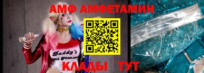 герыч Сланцы