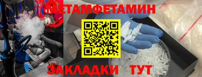молекула духа Северобайкальск