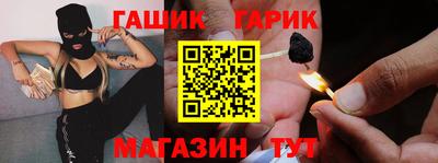 шишки Севастополь
