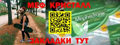 синтетический гашиш Свободный