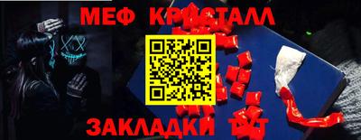 шишки Севастополь