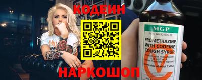 молекула духа Северобайкальск