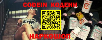 молекула духа Северобайкальск