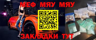 молекула духа Северобайкальск