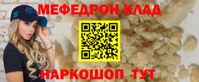 молекула духа Северобайкальск