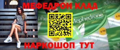 молекула духа Северобайкальск
