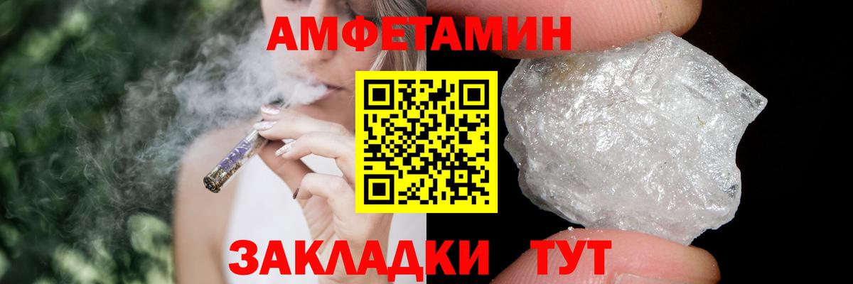 Метамфетамин Methamphetamine  Вход с VPN  Метамфетамин  Новороссийск  Метамфетамин Methamphetamine 