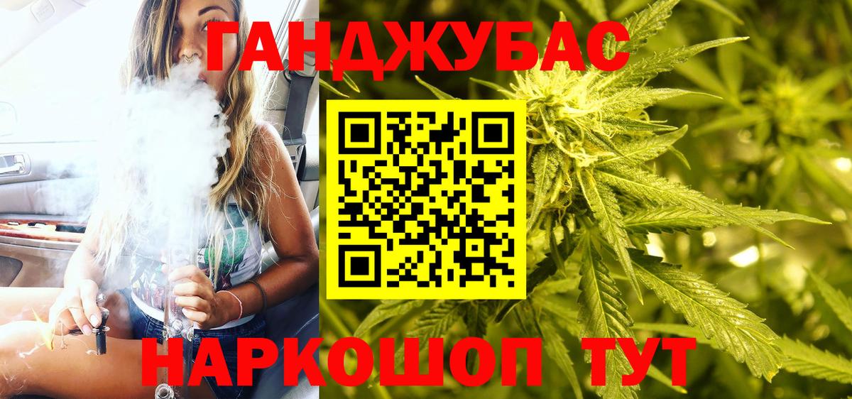 Бошки Шишки VHQ  Бошки марихуана индика  Канабис THC 21%  Вход с VPN  Новороссийск  Канабис конопля 